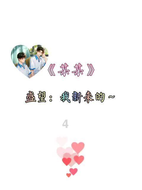 狂暴重装机甲3中文版